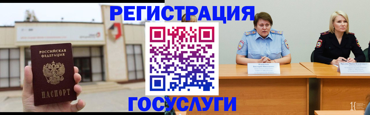 пропишу в квартире в Сочи