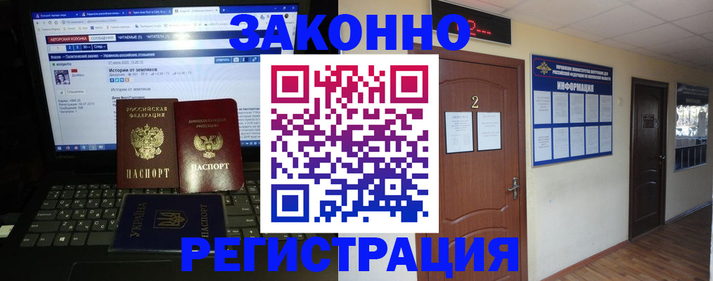 форма 3 в Сочи