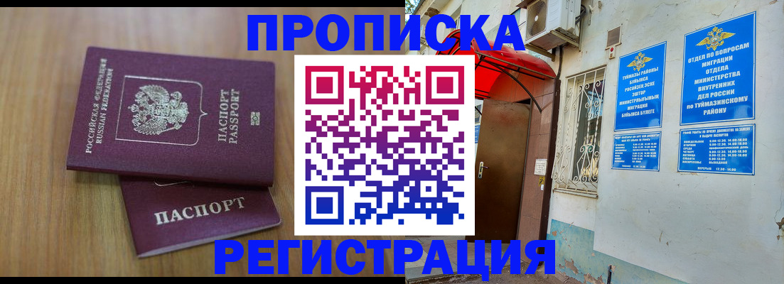 форма 3 в Сочи
